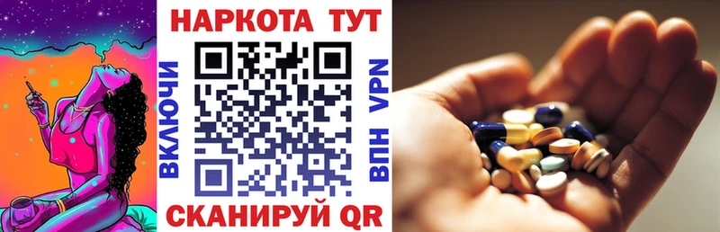 Где найти наркотики Прохладный COCAIN Амфетамин kraken зеркало МАРИХУАНА Мефедрон ГАШИШ