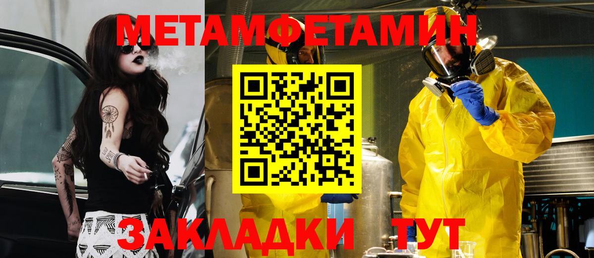 Прохладный  АМФЕТАМИН  Вход с VPN  Амфетамин  Амфетамин Premium 