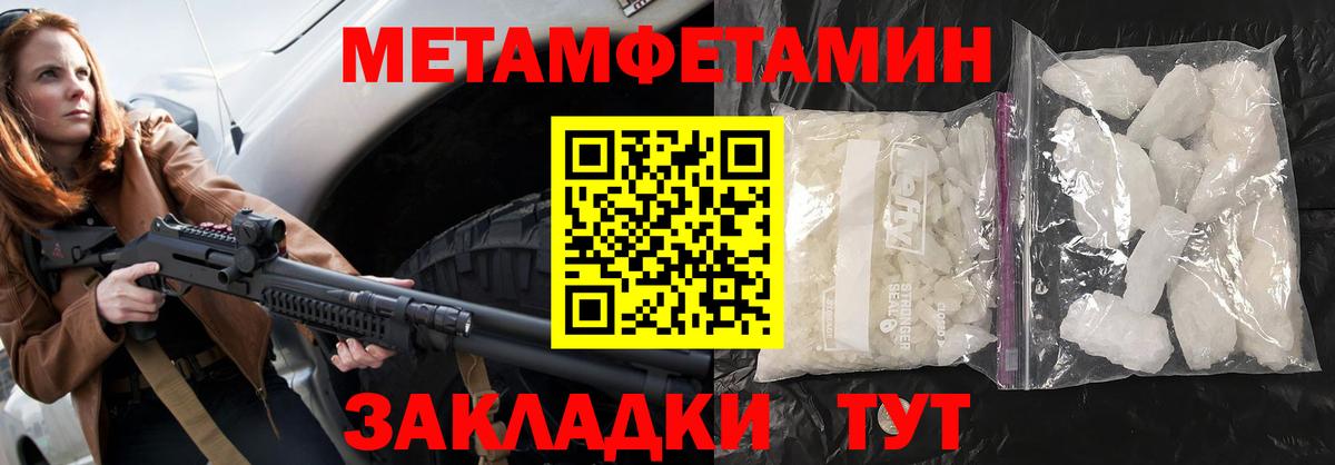 Амфетамин Розовый Прохладный