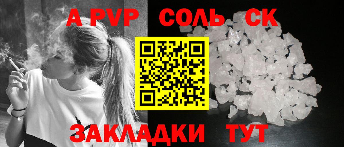 A PVP  Вход с VPN  Прохладный  Alpha PVP крисы CK 
