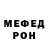 Амфетамин Розовый Jomart games