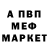 МДМА Molly Borman M
