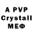 Амфетамин VHQ Limonka 778