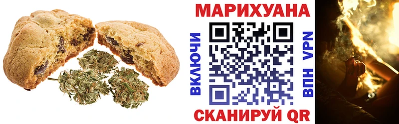 наркота  Прохладный  Canna-Cookies марихуана 