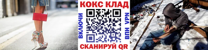 КОКАИН Columbia  MEGA ссылки  Прохладный 