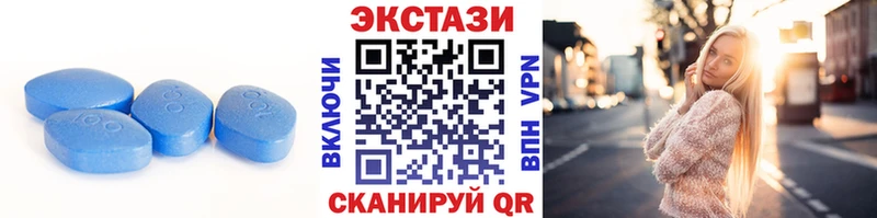 Экстази таблы Прохладный