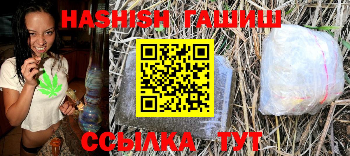 Гашиш индика сатива Прохладный