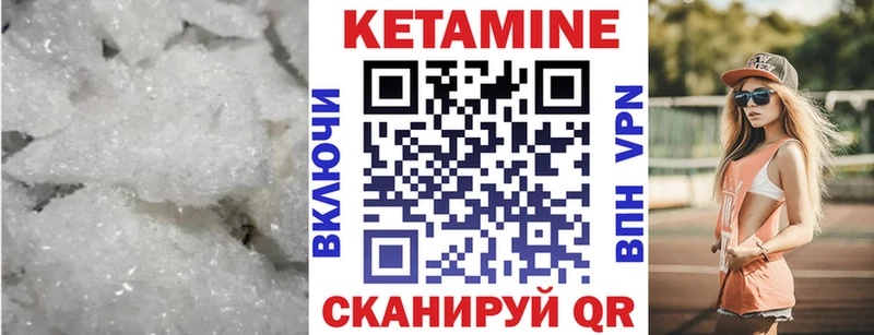 цена   Прохладный  Кетамин ketamine 