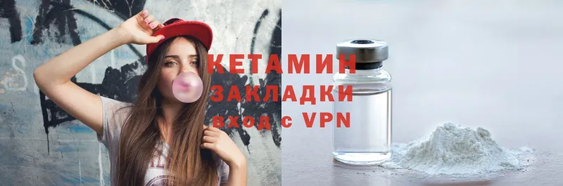 КЕТАМИН ketamine  как найти закладки  дарк нет какой сайт  Прохладный 