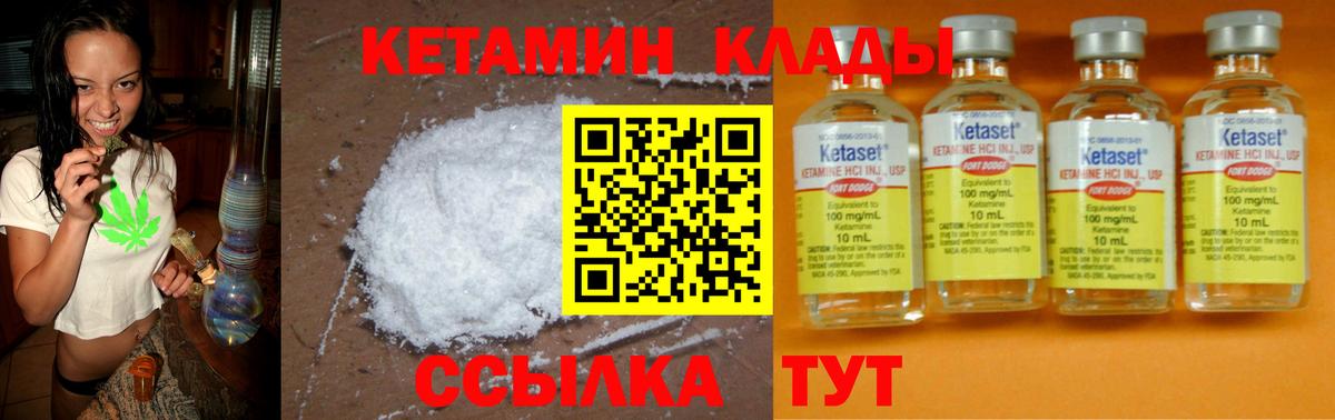 Канабис  НБОМе  Меф  А ПВП  ГАШ  Прохладный  Вход с VPN 