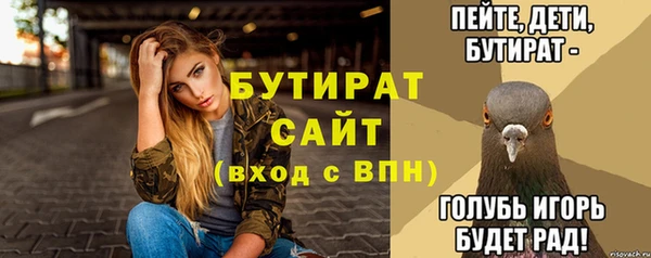 альфа пвп VHQ Новозыбков