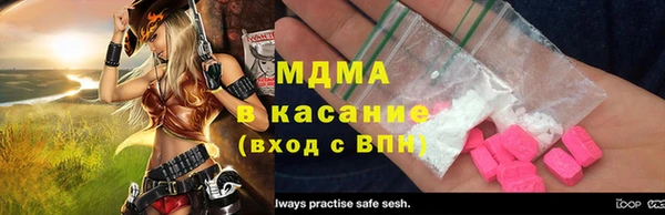 винт Бугульма