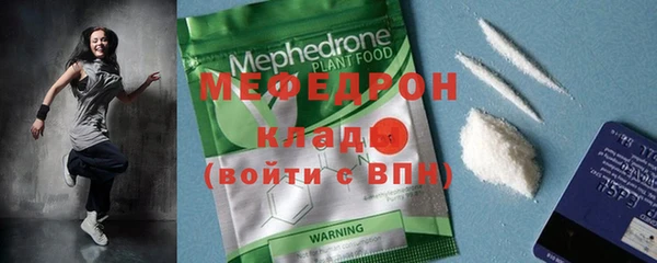 меф Новокубанск