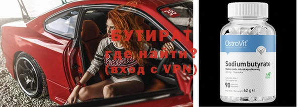 меф Новокубанск