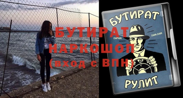 меф Новокубанск