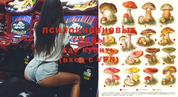 альфа пвп VHQ Новозыбков