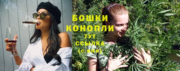 альфа пвп VHQ Новозыбков
