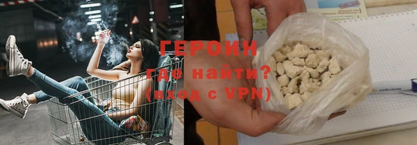 меф Новокубанск