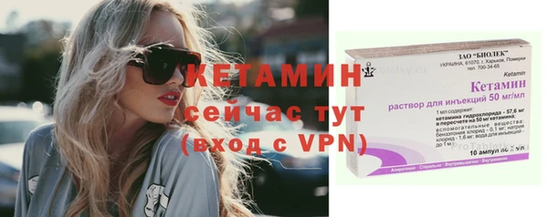 меф Новокубанск
