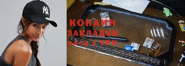 марки nbome Валдай