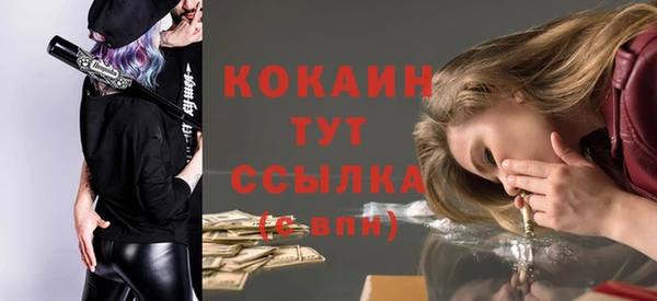мескалин Рославль