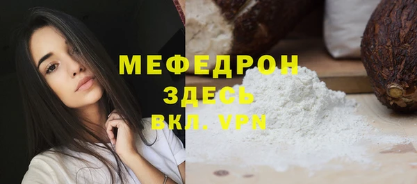 альфа пвп VHQ Новозыбков