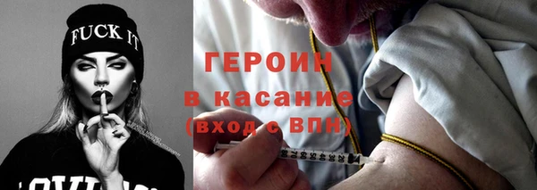 альфа пвп VHQ Новозыбков
