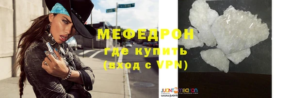 мефедрон Бронницы