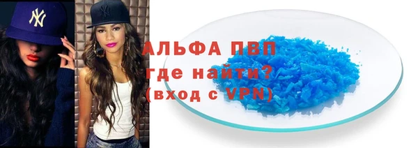 ALPHA-PVP Нея