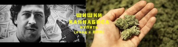 альфа пвп VHQ Новозыбков