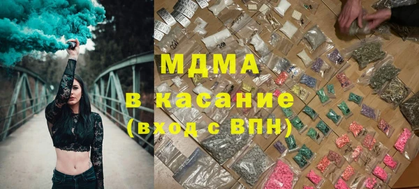 альфа пвп VHQ Новозыбков