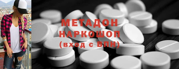 меф Новокубанск