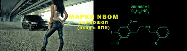 меф Новокубанск