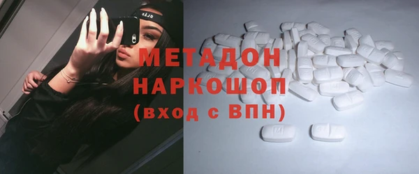 меф Новокубанск