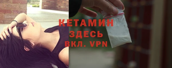 альфа пвп VHQ Новозыбков