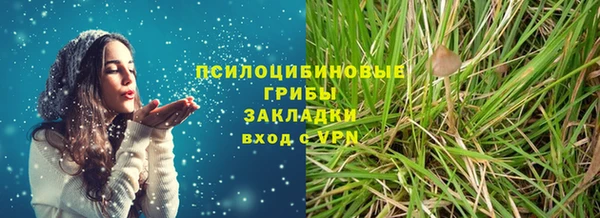 альфа пвп VHQ Новозыбков