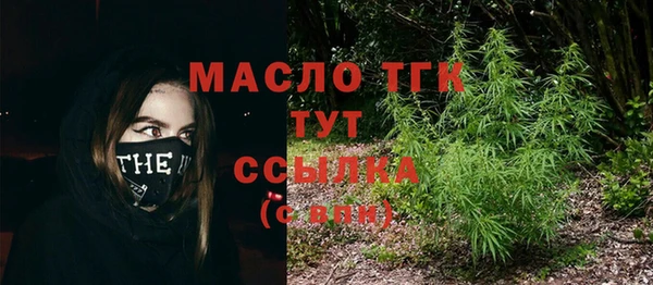 меф Новокубанск