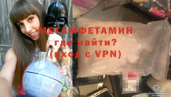 гидропоника Новодвинск