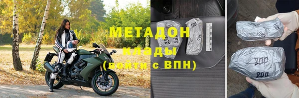 альфа пвп VHQ Новозыбков