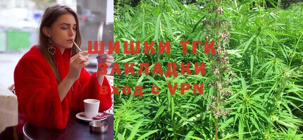 альфа пвп VHQ Новозыбков