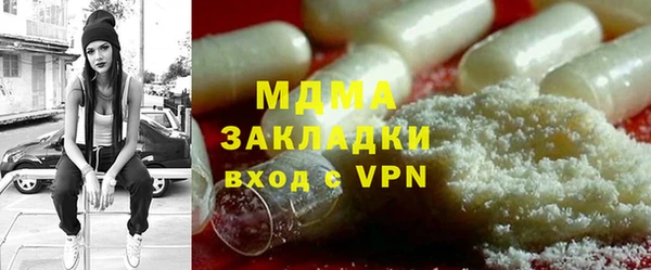 меф Новокубанск
