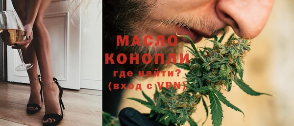 меф Новокубанск