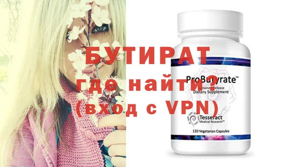 альфа пвп VHQ Новозыбков