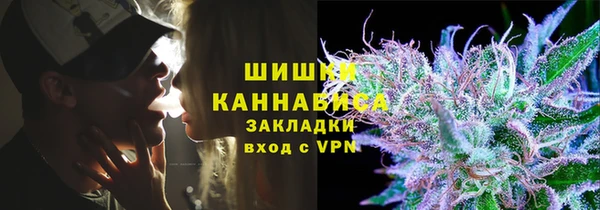 альфа пвп VHQ Новозыбков