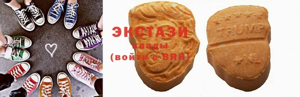 альфа пвп VHQ Новозыбков