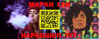 стафф Ипатово