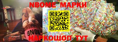 бошки Ирбит