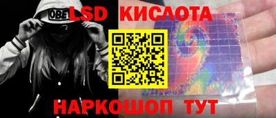 стафф Ипатово