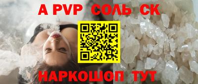 твердый Абакан