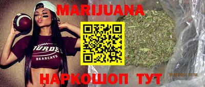 стафф Ипатово
